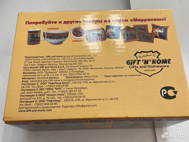 Кофейная пара