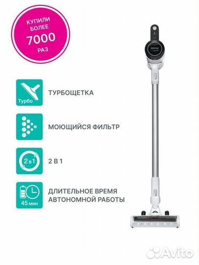 Беспроводной пылесос gorenje