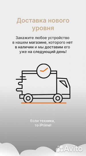 iPhone 14, 128 ГБ