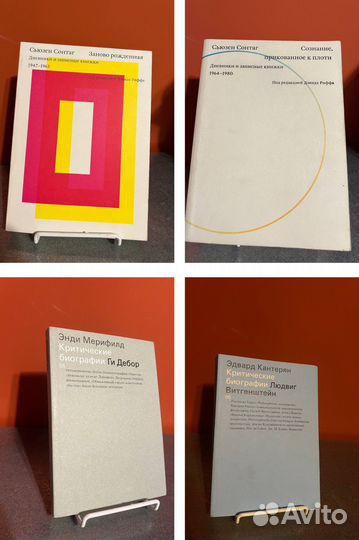 Книги об искусстве