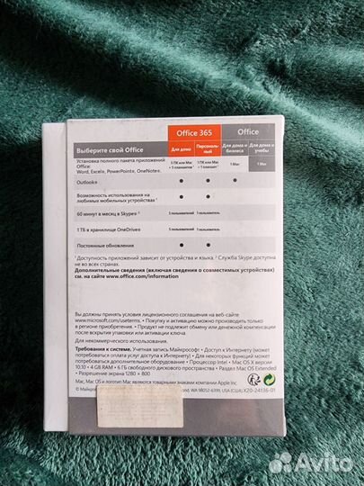 Microsoft Office для Mac OS