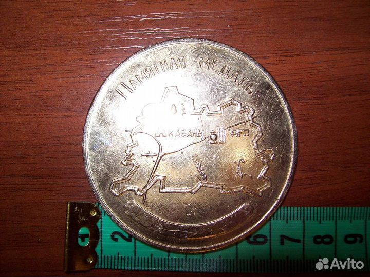 Настольная медаль трижды орденоносный Татарстан