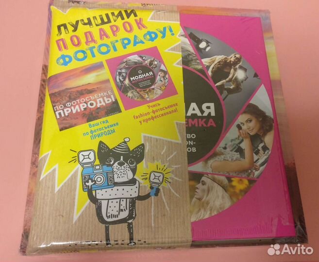 Книги по фотографии