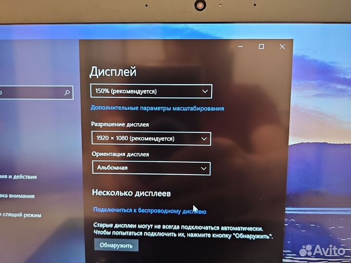 Lenovo X395 IPS FHD Ryzen 5 Pro 16Gb/256SSD Сенсор