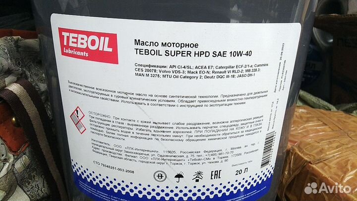 Масло Tebоil Super HPD sае 10W-40, 20л