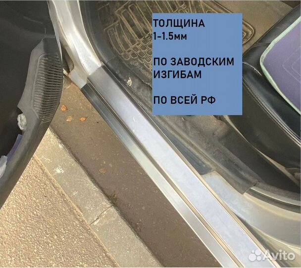 Кузовные пороги на Honda и другие авто