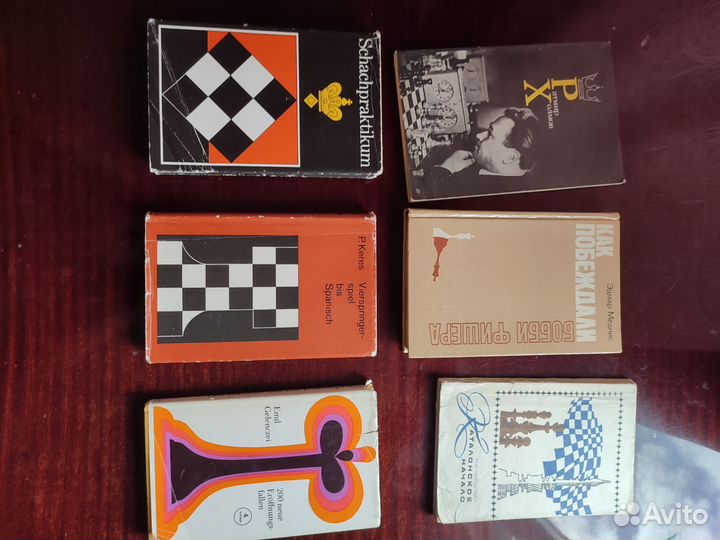 Шахматная литература