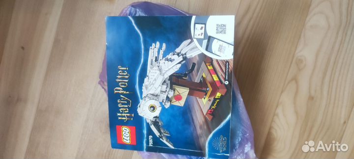 Lego75979 оригинал