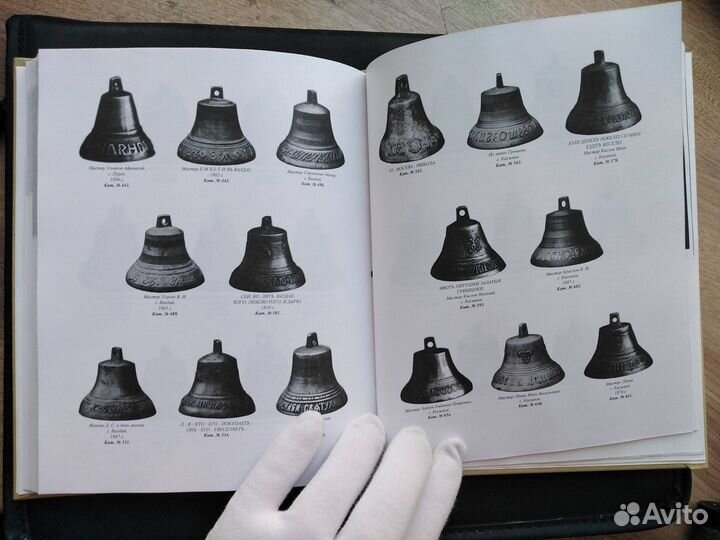 Каталог колокольчики России