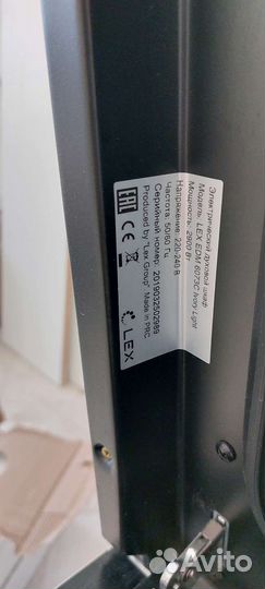 Электрический духовой шкаф Lex EDM 6073