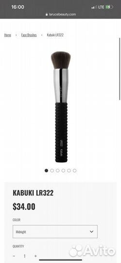 Набор кистей для макияжа