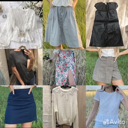 Пакет вещей на девушку