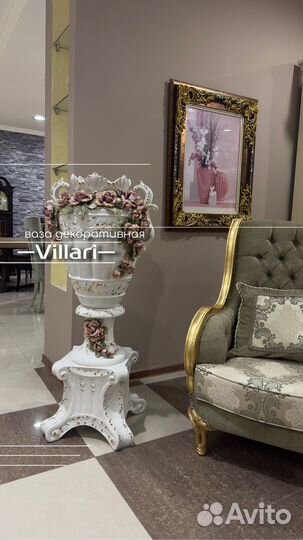 Ваза большая напольная