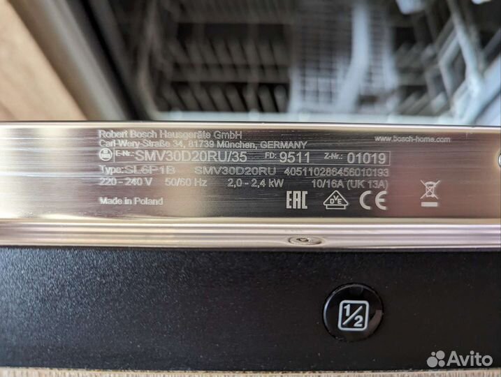 Посудомоечная машина Bosch 60 см