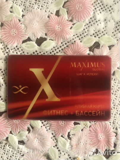 Абонемент в фитнес клуб с бассейном maximus