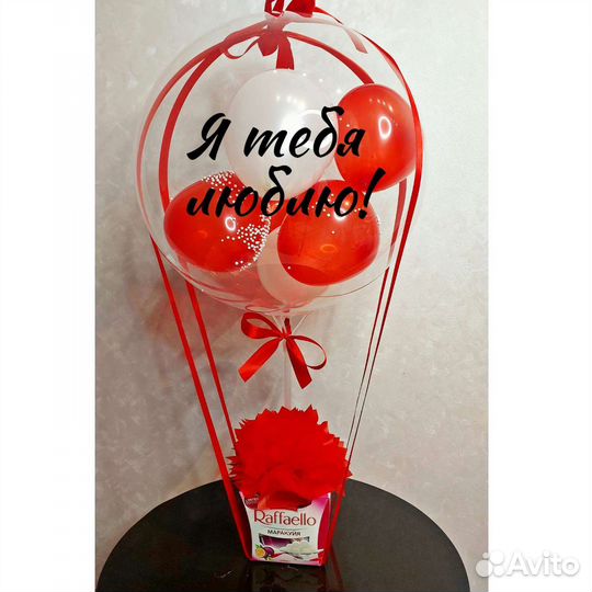 Подарок девушке