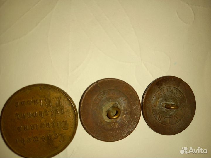 Старые монеты, медаль, пуговицы