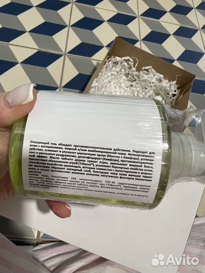 Косметика NeosBioLab