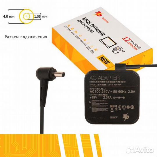 Блок питания (зарядка) ZeepDeep для Asus 19V, 2.37