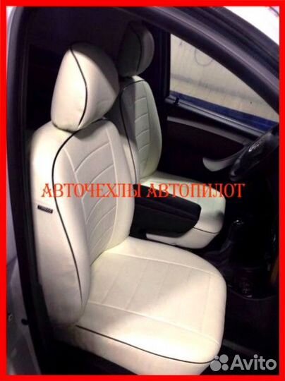 Чехлы Автопилот LADA Largus из экокожи белые Класс