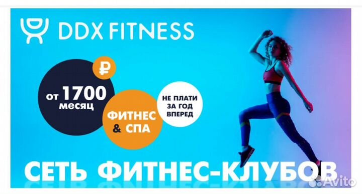 Вступительный платеж