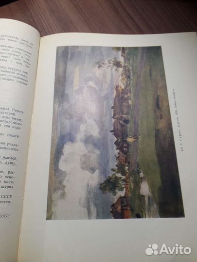 Рисунок И живопись.Руководство для самодеятельных