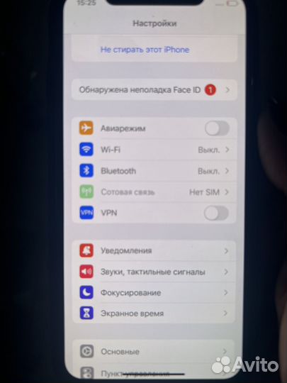iPhone X, 256 ГБ