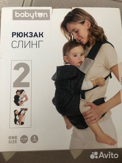 Рюкзак-кенгуру Babyton Слинг Синий