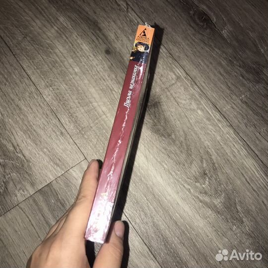 В пленке. Андре Моруа Письма Незнакомке