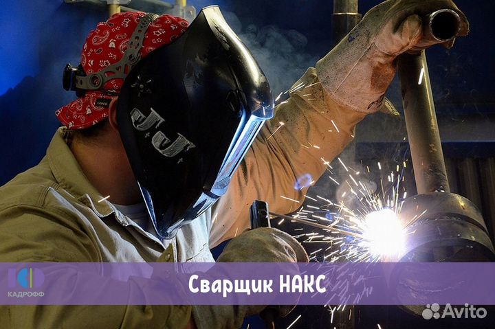 Водитель вс