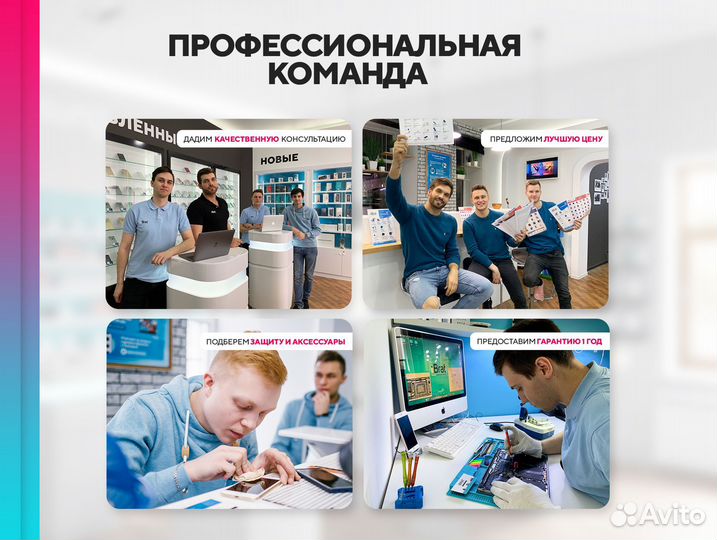 iPhone 14 Plus, 256GB, Midnight (гарантия, новый)