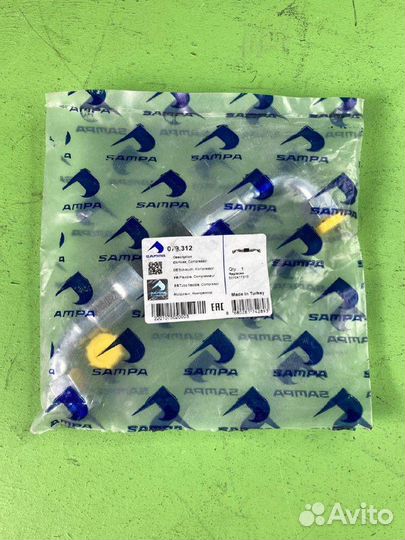 Шланг компрессора L125 \RVI 079312