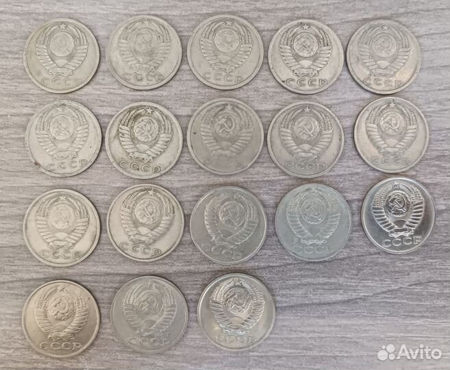 Монеты СССР 15 копеек