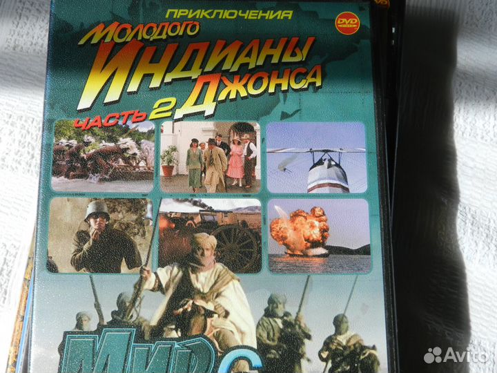 Мир приключении 10 дисков