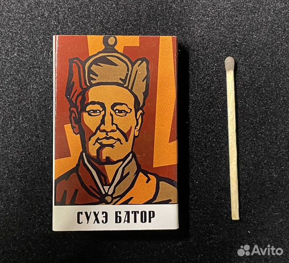 Коллекционное набор спичек 