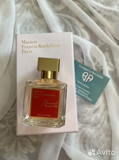 MFK Baccarat Rouge 540 флаконы и распив