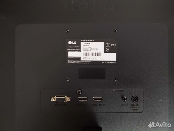 Монитор LG 22MK600