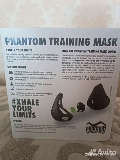 Тренировочная маска phantom athletics