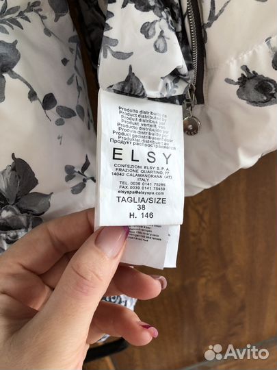 Куртка Elsy