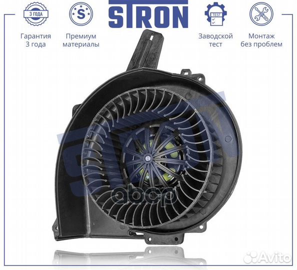 Вентилятор отопителя skoda Fabia III (NJ) 1.0