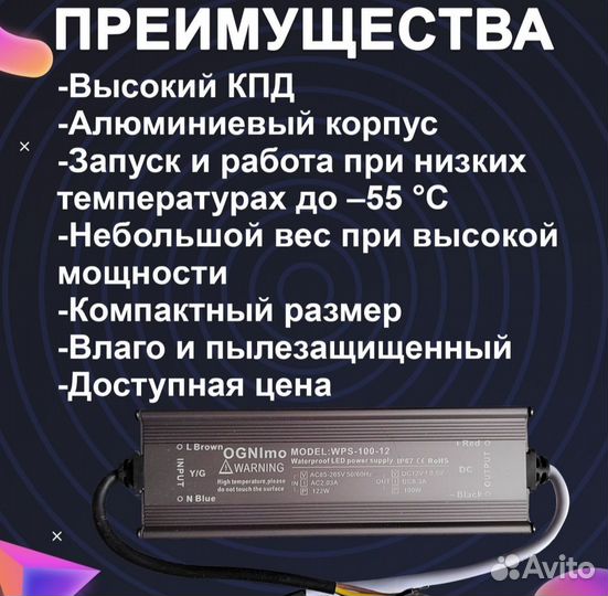 Блок питания 12v 100w IP67 для светодиодной ленты