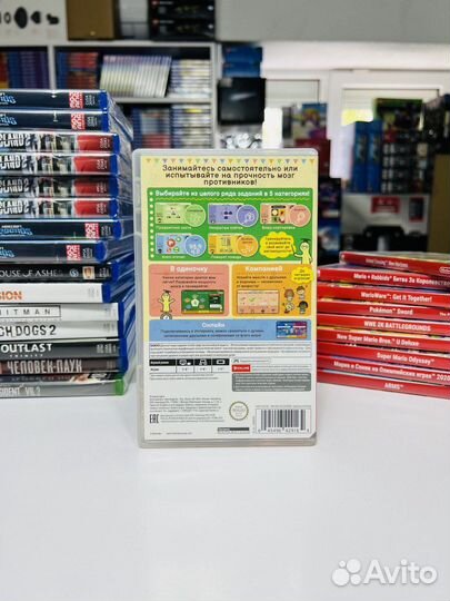 Nintendo Switch Big Brain Academy Brain vs Brain