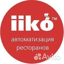 Бухгалтер калькулятор iiko