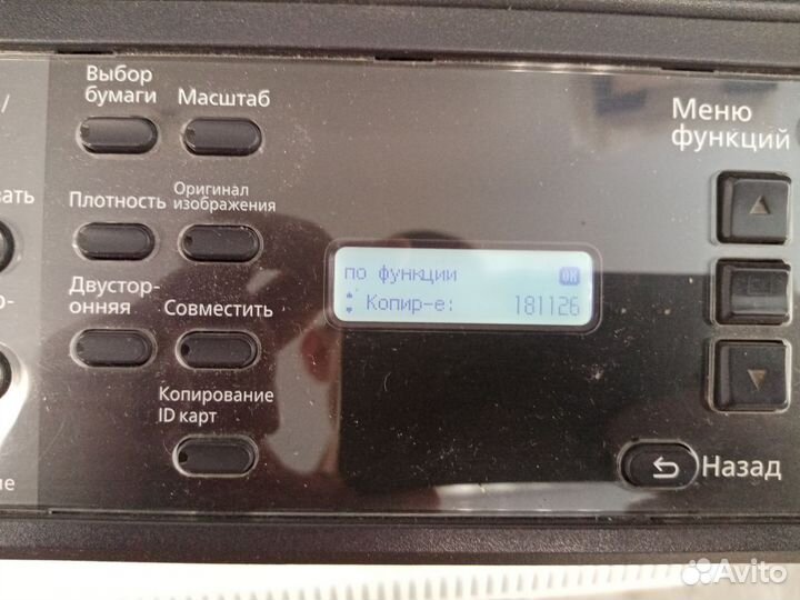 Мфу копир Kyocera Taskalfa 1800