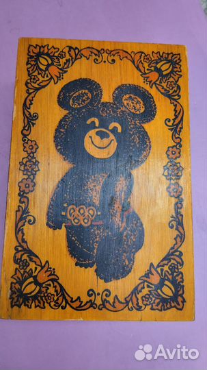 Шкатулка деревянная СССР