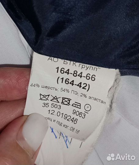 Школьная форма на девочку. Новая от В.Юдашкина