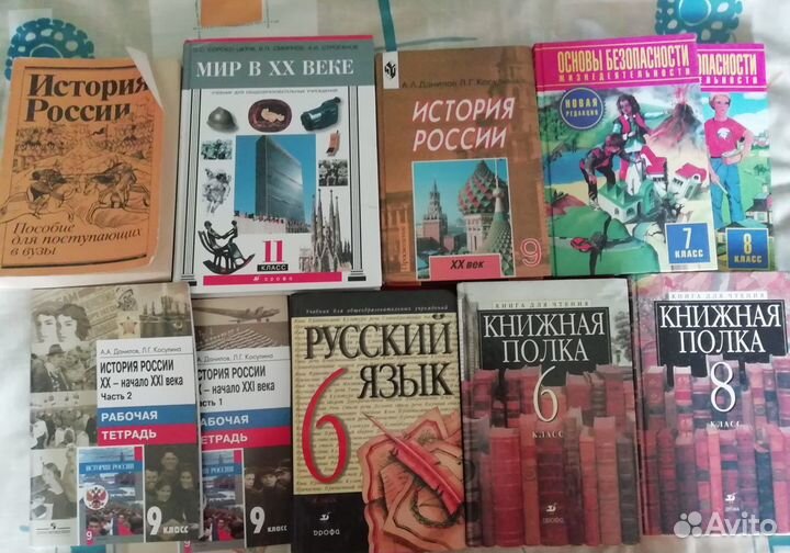 Учебники.Справочная литература