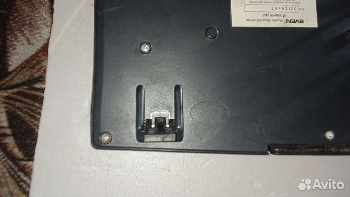 Клавиатура