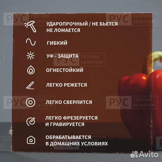 Монолитный поликарбонат 10мм 1500х3000ммКоричневый