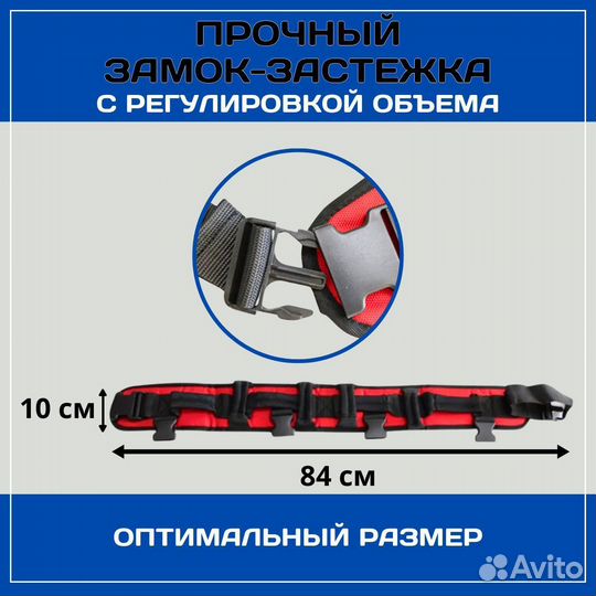 Пояс для перемещения лежачих больных